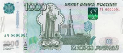 1000