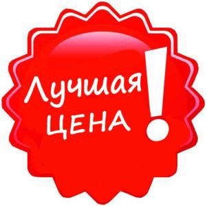 лучшая цена на установку откосов и подоконников