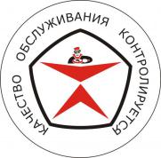 гарант