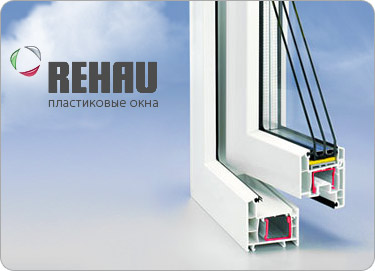 купить окна рехау
