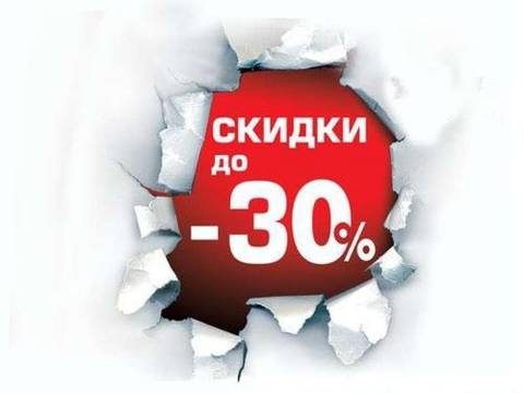 ски